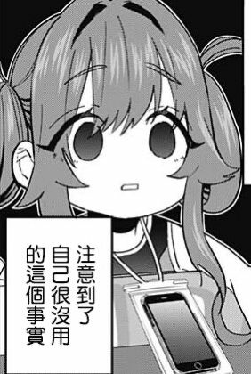为什么这个还要求字数