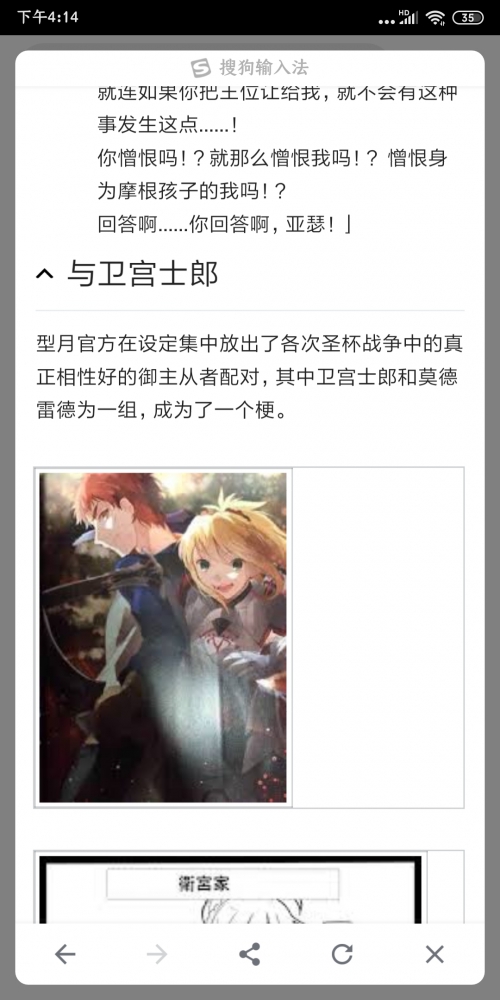 证据