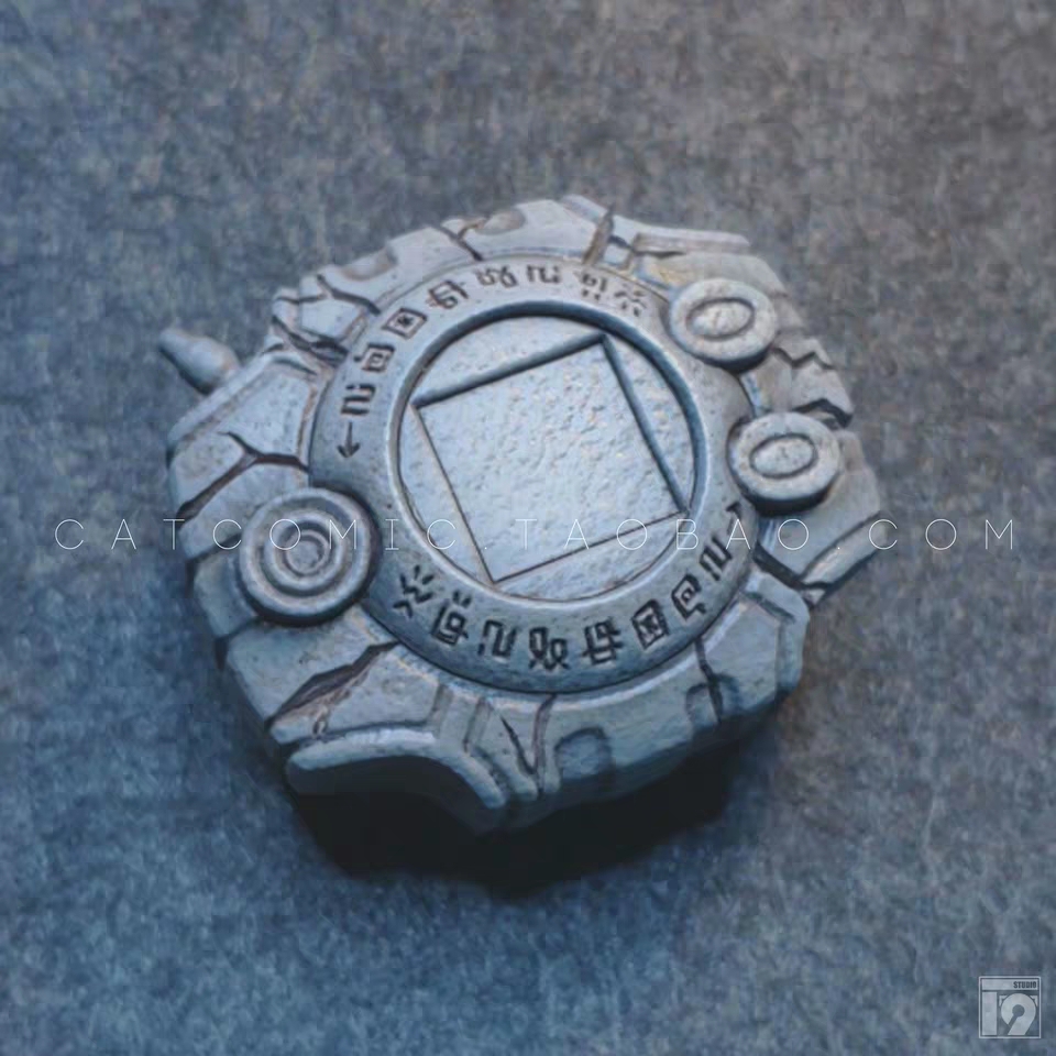 神圣计划石化版