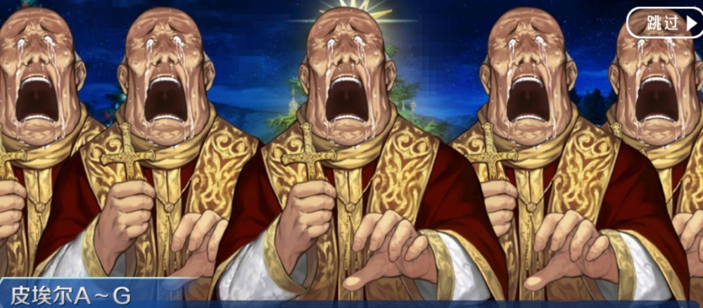 一堆皮埃尔（doge