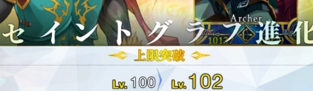 日服六周年纪念～