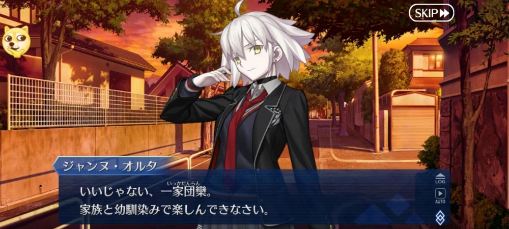 一家团圆（？）