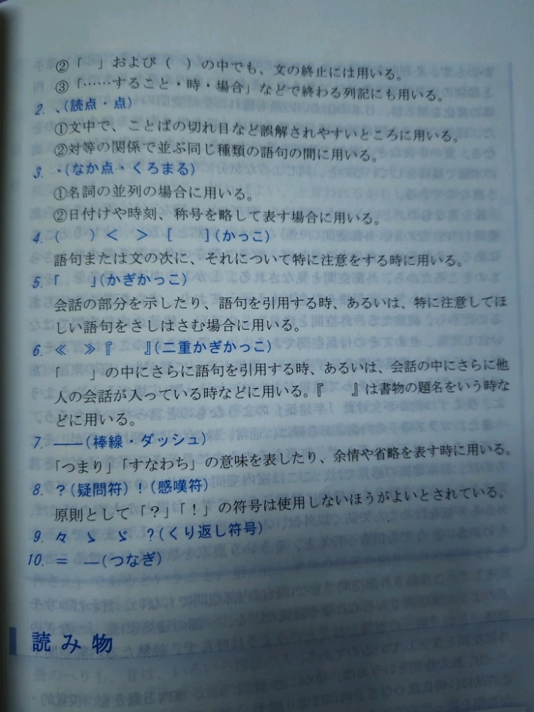 参考文献