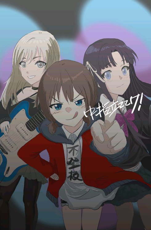 差分1