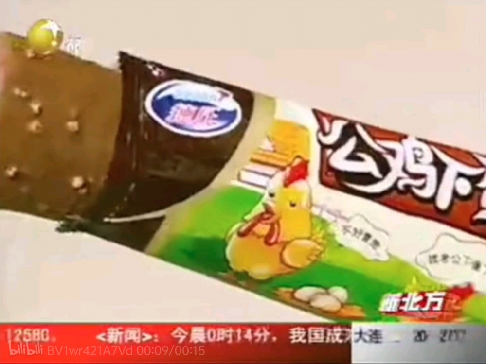 彩蛋，童年的公鸡下蛋