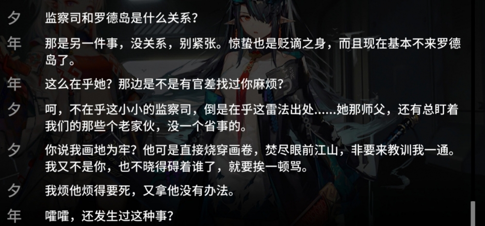 干哈呢？