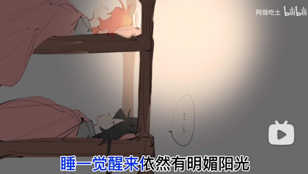 你醒啦