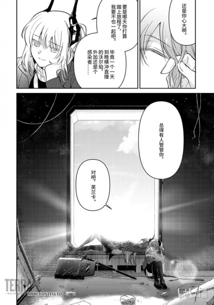 黑钢06