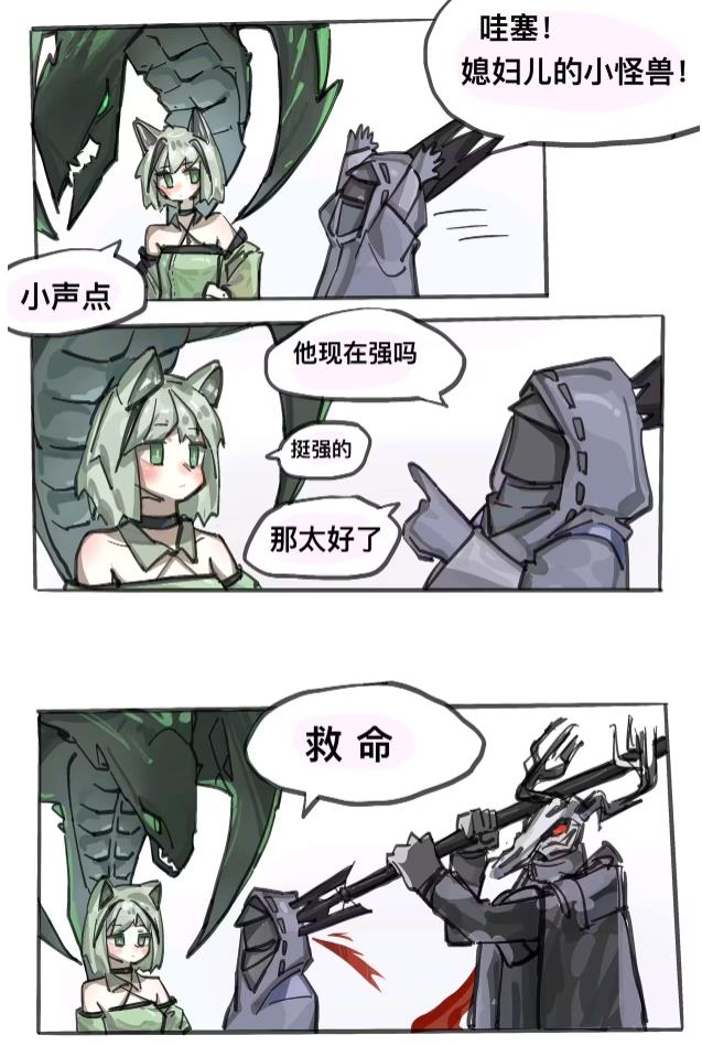 作者鸟回路的Mon3