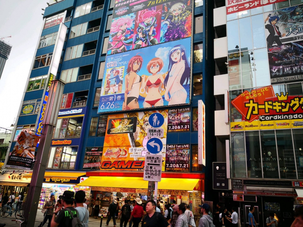 秋叶原