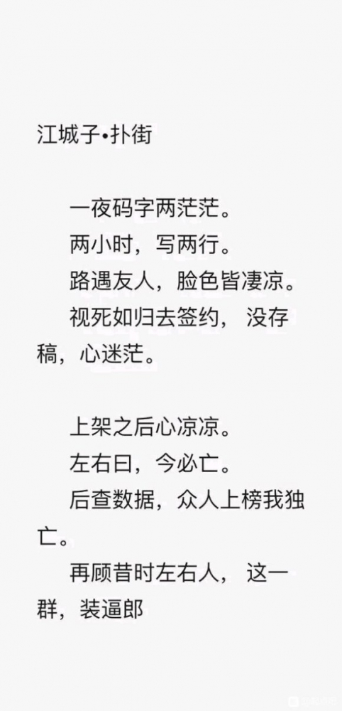 早上好,要开心