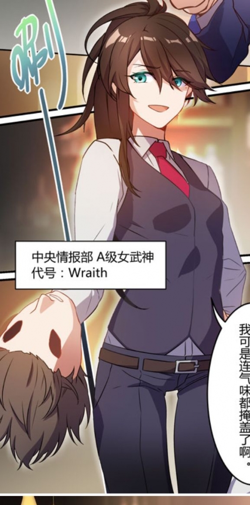 幽灵小姐