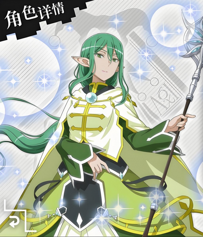 里维莉雅