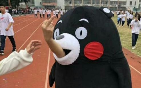 口 出 狂 言