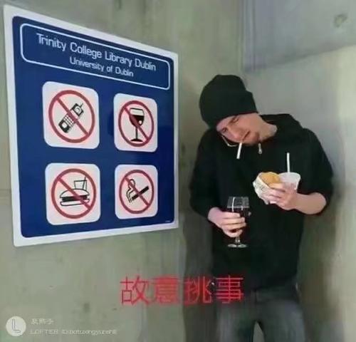 顶 风 作 案