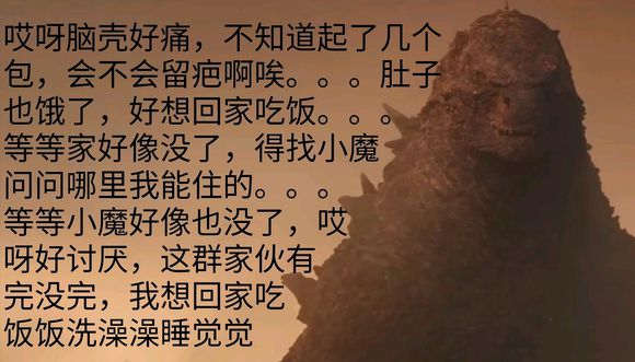 大胖心里苦