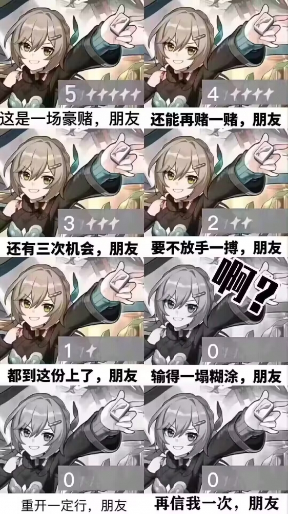 这是一场豪赌！