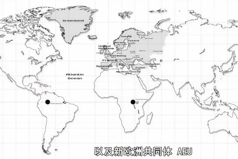 AEU版图