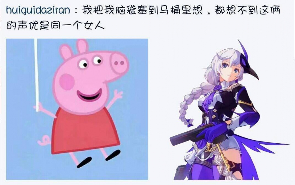 声优都是怪物