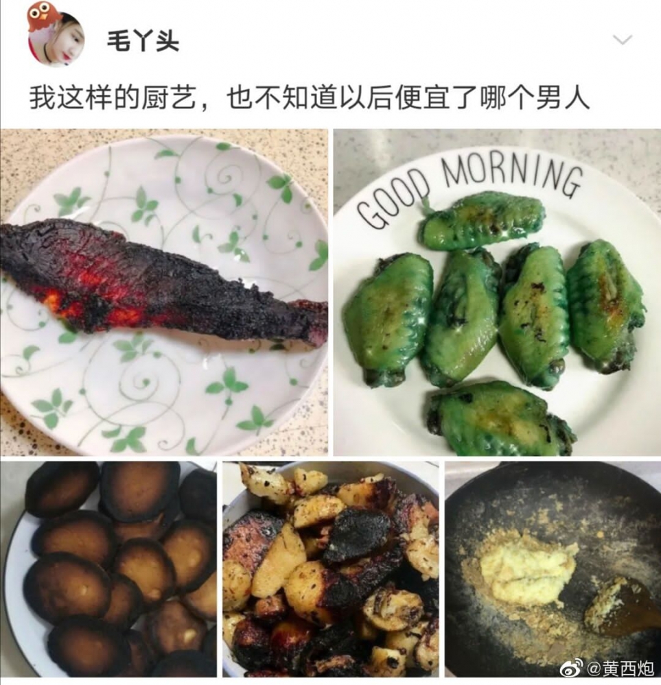 菜真香
