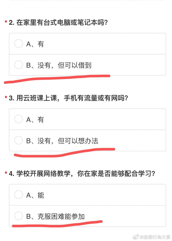 无法拒绝