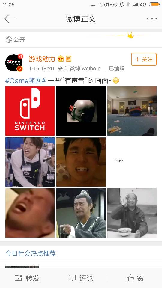 有声音的图片