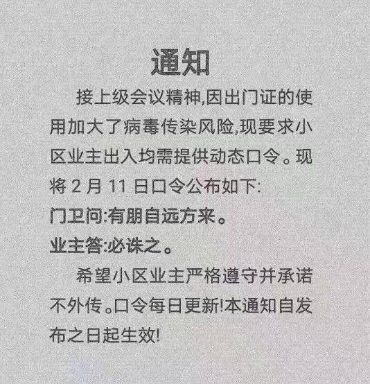 有朋自远方来，【】
