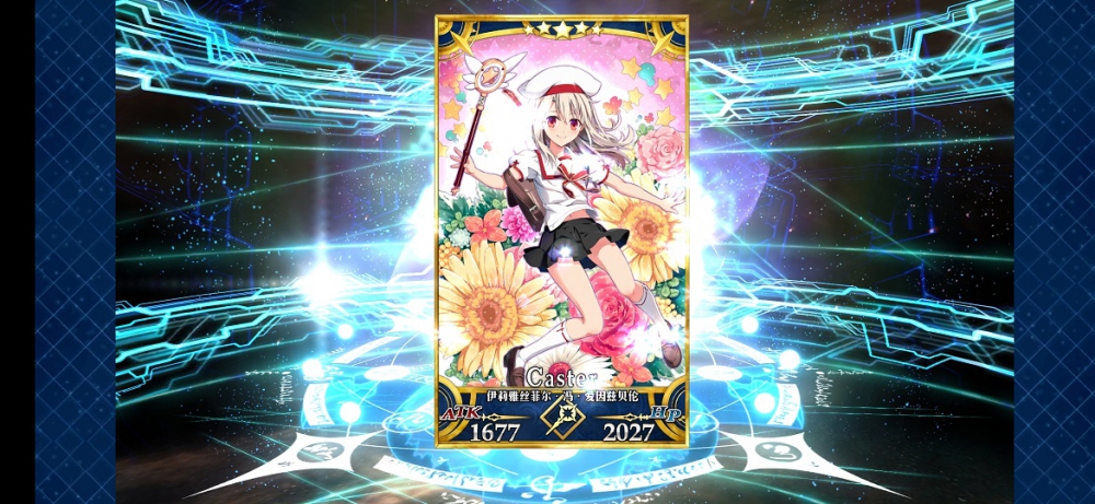 一发单抽伊莉雅