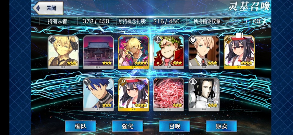 两发十连，两个美游