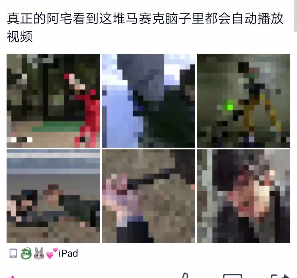 画面仍在