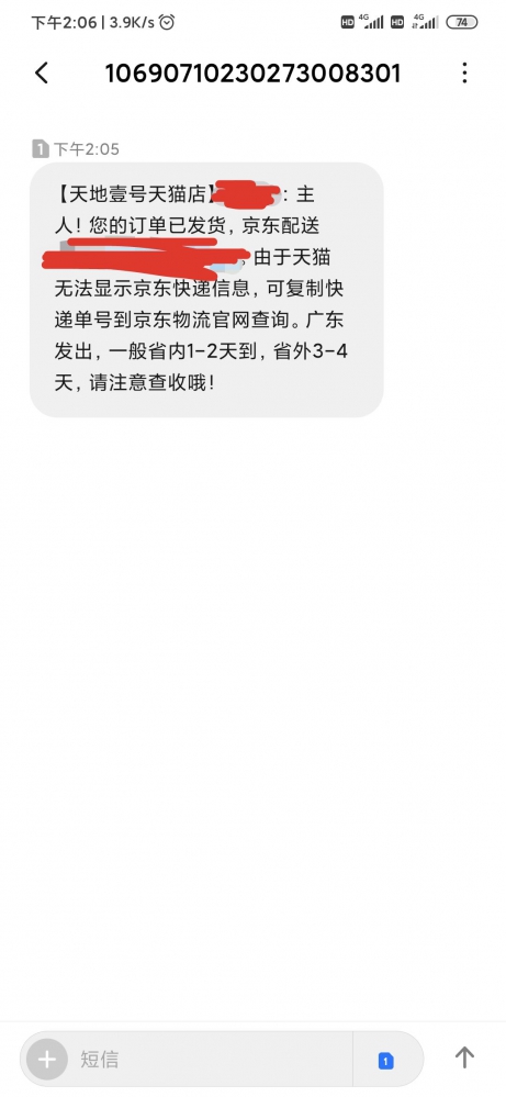 沙雕图源于生活