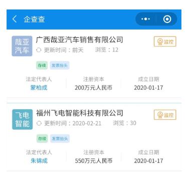 大爆炸要来啦！