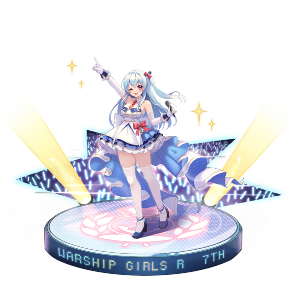 吹雪一番星换装