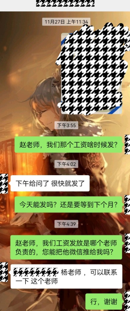 怕大家不信
