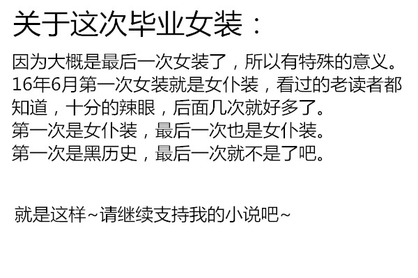 说明