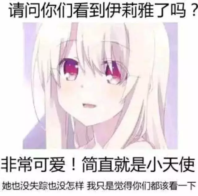 非常可爱务必看一下！