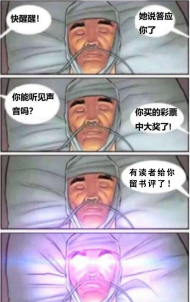 ps：作者状态