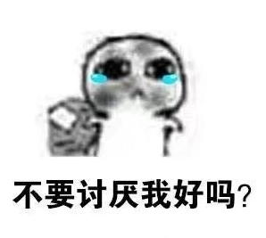 给点，给点