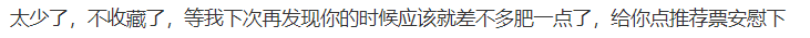 这种事情不要啊！！