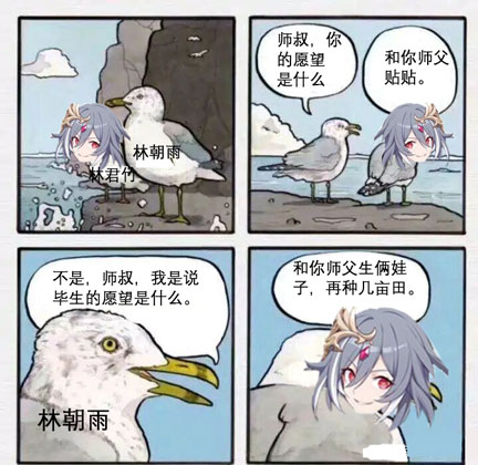 种上几亩田