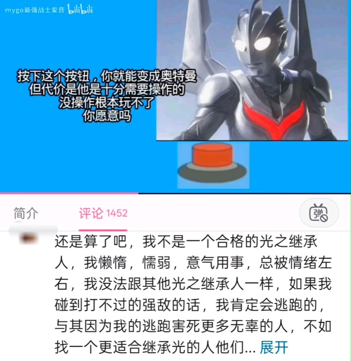 这种变身后打的最狠了