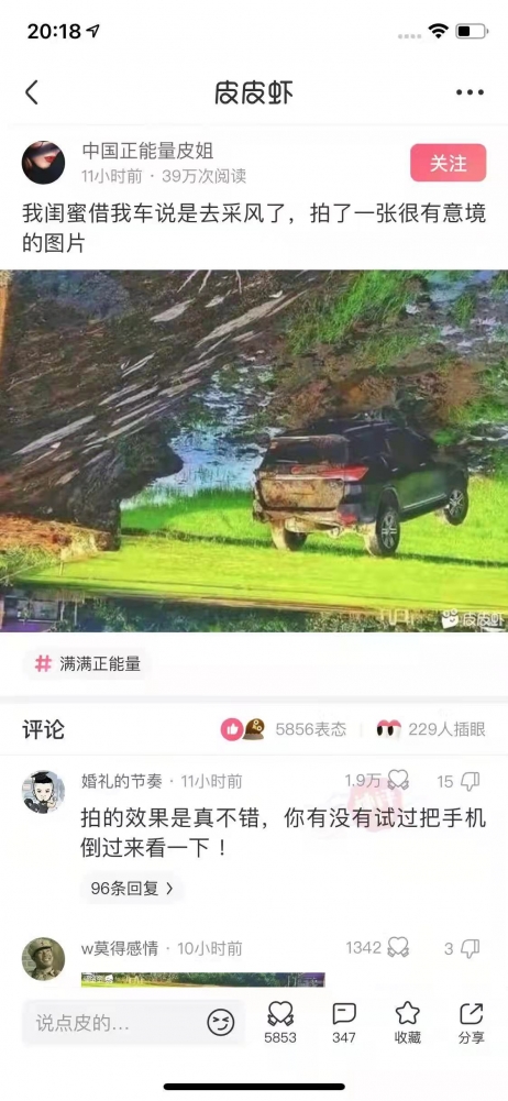教科书般的翻车