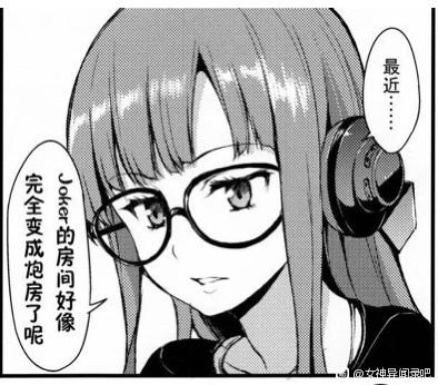 佐仓双叶/雨宫莲