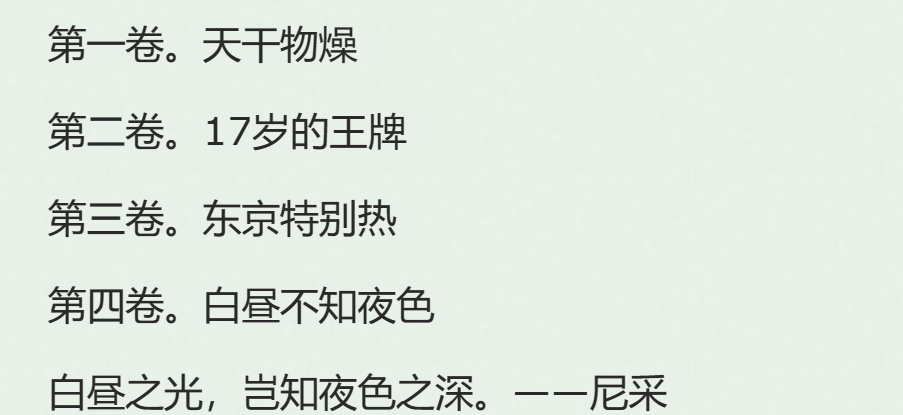 军火展示（bush）