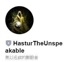 目前在用的骰娘