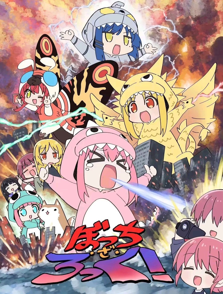 大乐队战斗时代