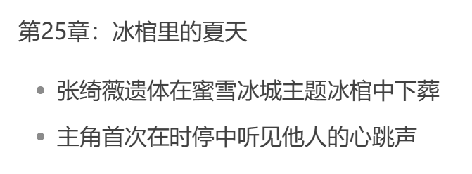 逐渐深入