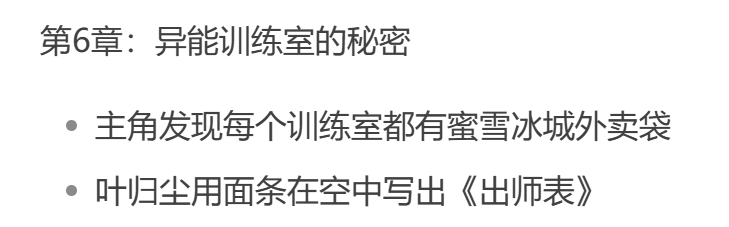 一切的开始