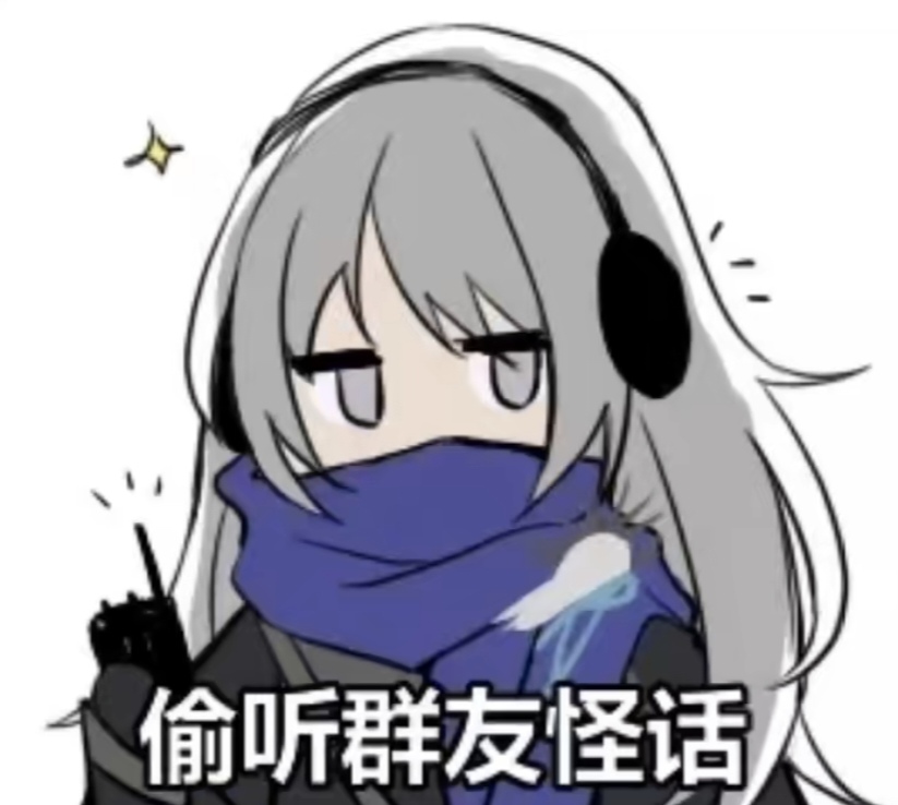 大概类似柏林以东吧