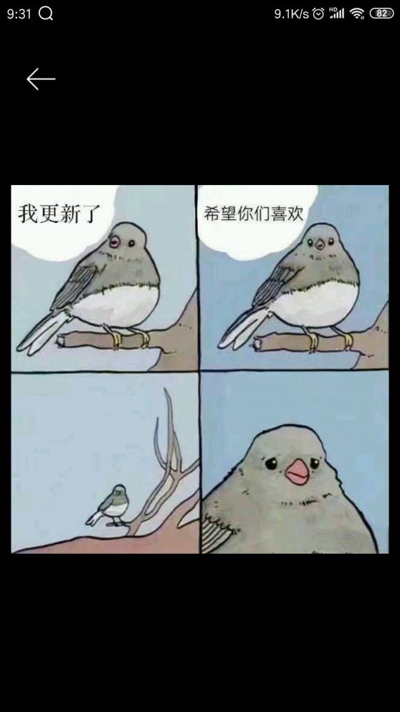 还有人看吗？Õ_Õ